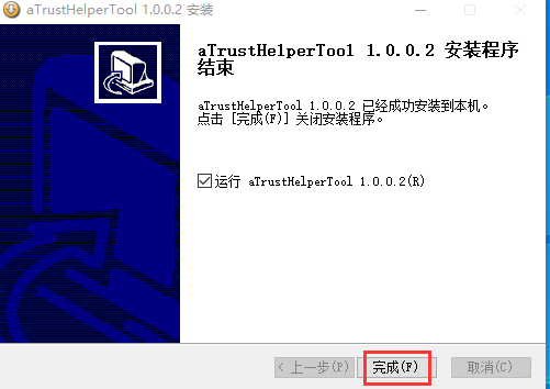 image-20231201095623587