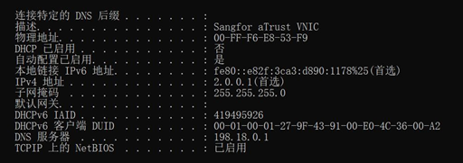 image-20231205164644306