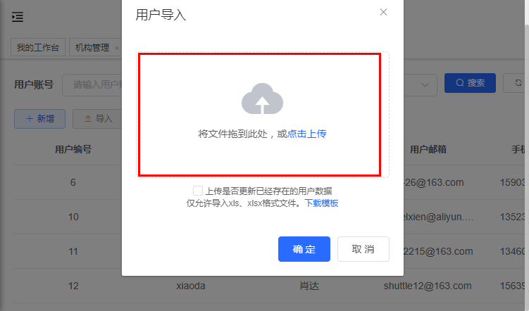 image-20240118102205835