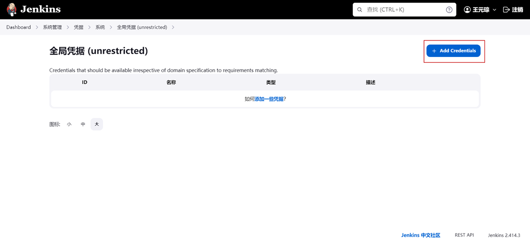 image-20240118164049166
