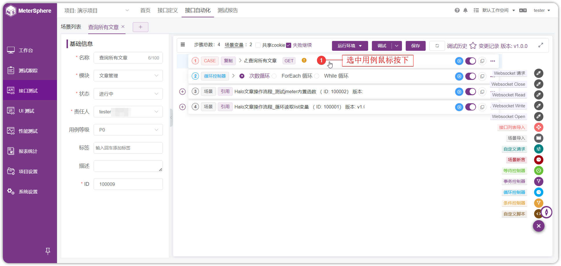 拖拽