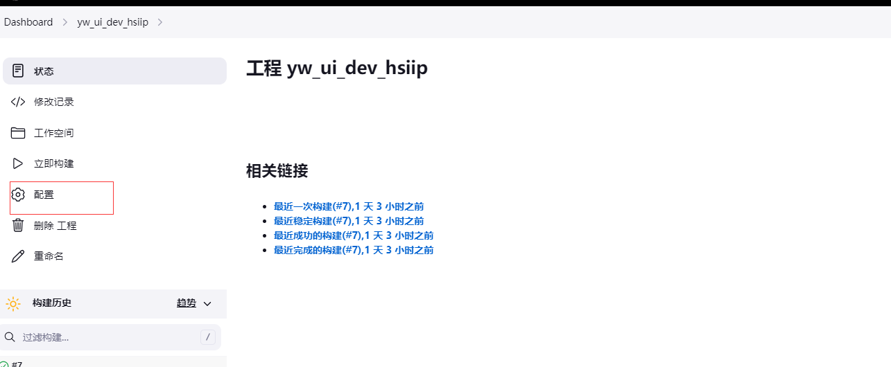 image-20231213143728781