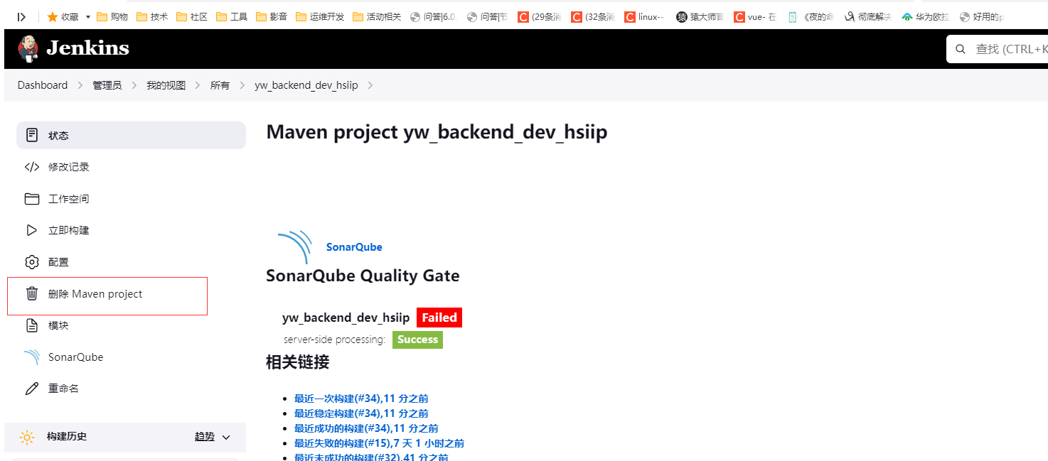 image-20231213152146128