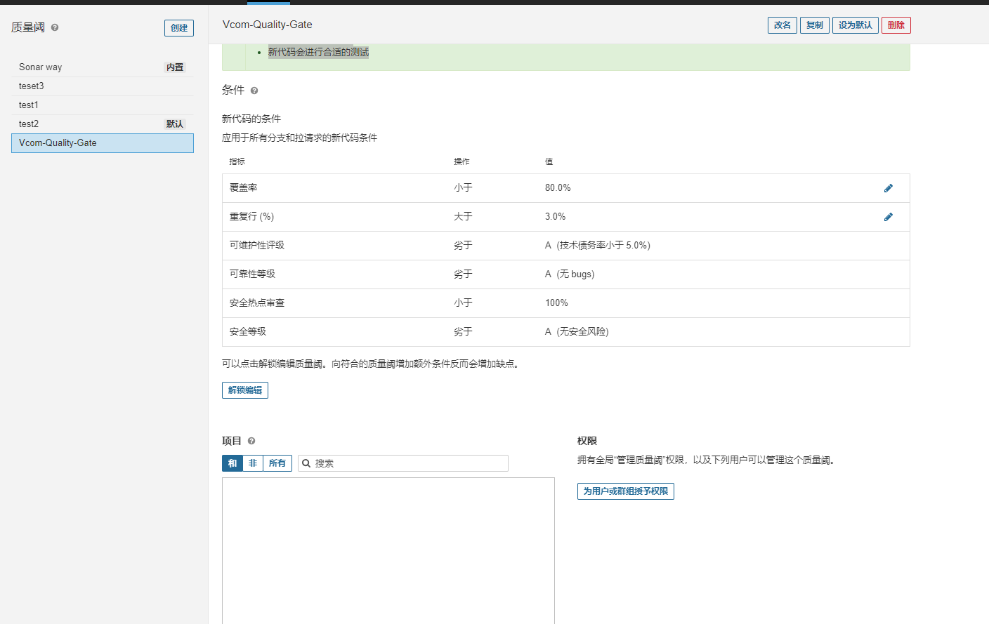 image-20231215163135158