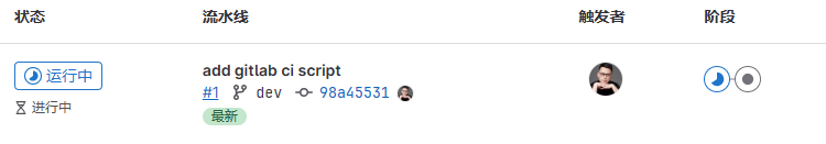 image-20231215172828401