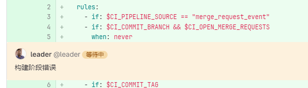 image-20231215173430283